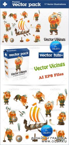 Premium Vector Pack – Vector Vikings