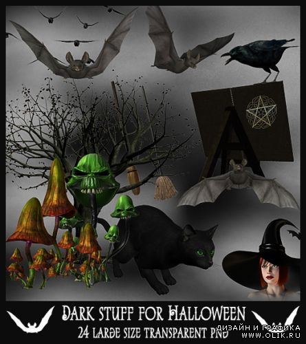 Dark stuff for Halloween