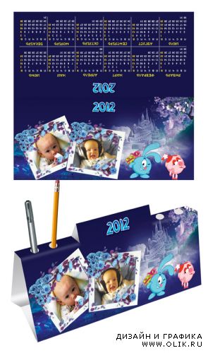 Календарь-домик с подставкой для ручек 2012