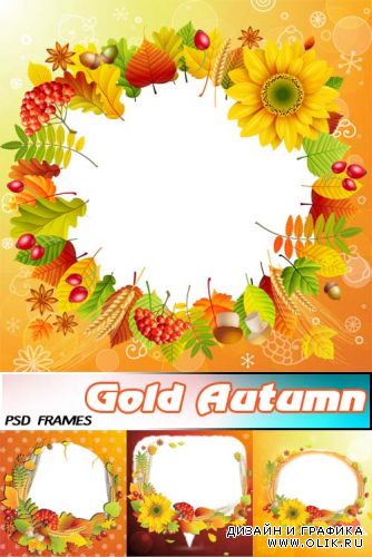 Осенняя Золотая | Gold Autumn (psd layered frames)
