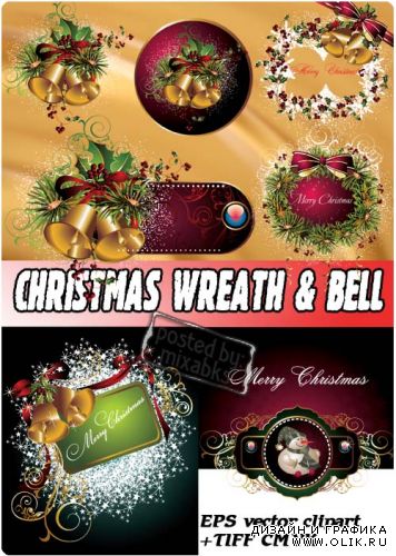 Новогодние веночки и колокольчики | Christmas wreath & bells (vector + tiff)