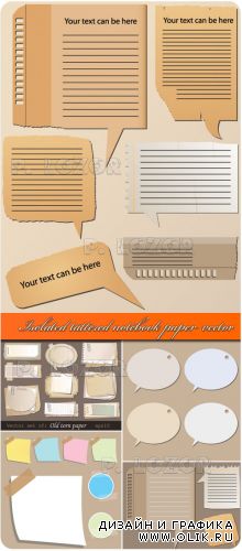 Isolated tattered notebook paper vector