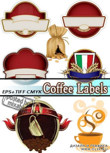 Этикетки Кофе | Coffee Labels (EPS + TIFF CMYK)