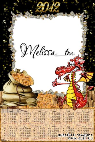 Календарь на 2012 - Год Дракона Year of the Dragon
