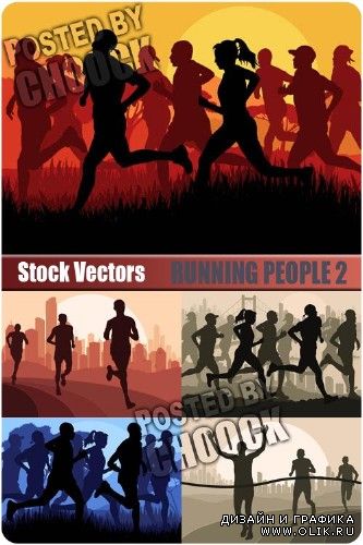 Бегущие люди 2 | Running people 2
