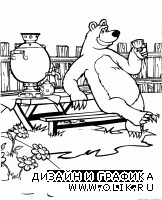 Раскраска по мотивам мультфильма  "Маша и Медведь"