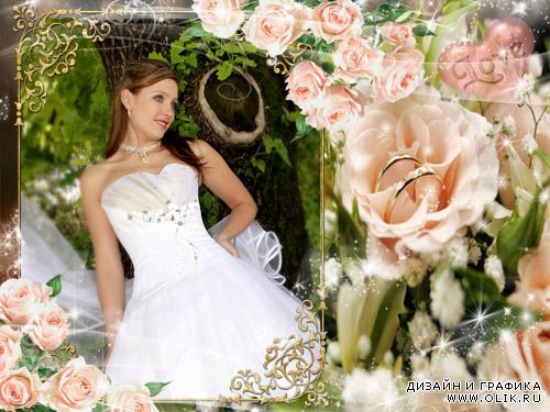 Рамка для фото –  Свадебные розы