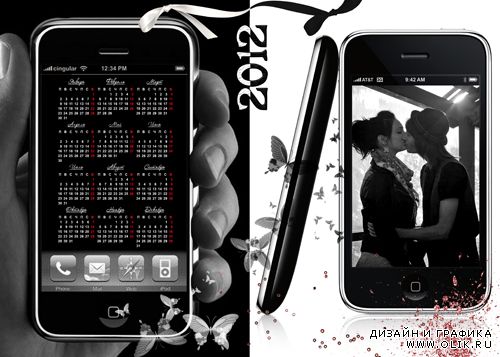 Calendar - iPhone 2012
