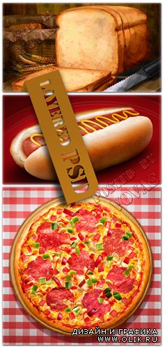 Многослойные PSD исходники  Bread  Pizza  Hotdog