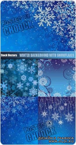 Зимний фон со снежинками | Winter background with snowflakes