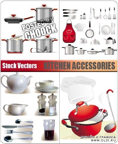 Кухонные принадлежности | Kitchen accessories