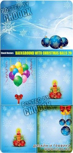 Фон с новогодними шарами 29 | Background with Christmas balls 29