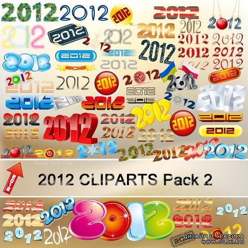 New Year Cliparts 2012 Pack 2