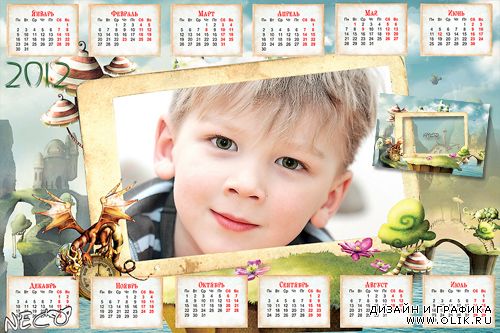 Новогодний детский календарь 2012 с вырезом для фото - Остров Дракона