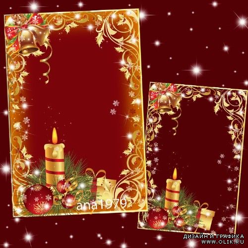 Новогодняя рамка для фотошоп – Завитушки и свеча