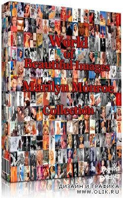 World of Beautiful Images - Marilyn Monroe Collection