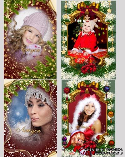 4 Новогоднии рамки