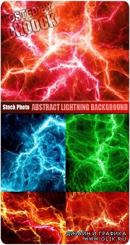 Абстрактный фон с молниями | Abstract lightning background