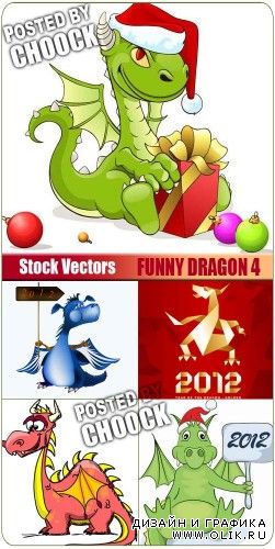 Забавный дракон 4 | Funny dragon 4