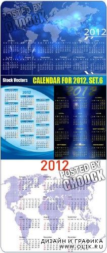 Календарь на 2012 год. Вып.6 | Calendar for 2012. Set.6
