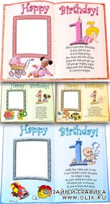 Happy birthday 1 year for girl and boys frames psd