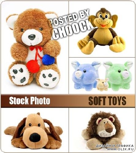 Мягкие игрушки | Soft toys