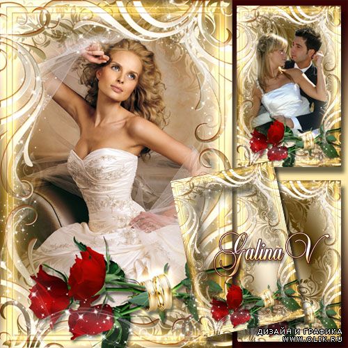 Свадебная рамка - Розы в кольцах
