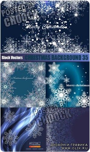 Новогодний фон в векторе 35 | Vector Christmas background 35