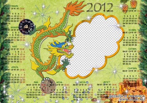 Новогодний календарь на 2012 год