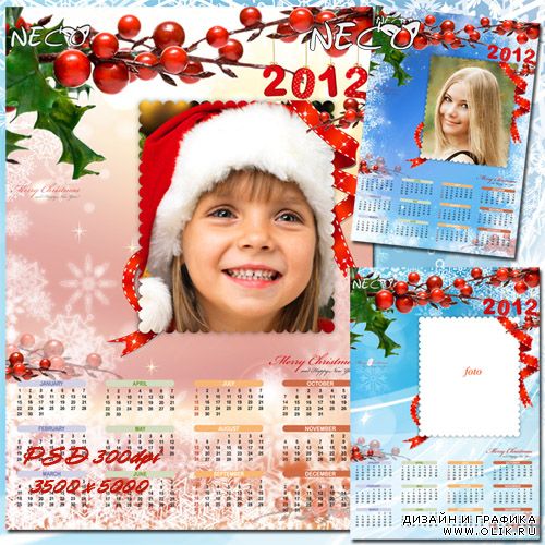 Стильный шаблон календаря с вырезом для фото