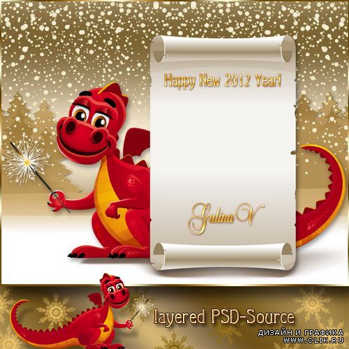 Новогодний PSD-исходник - Поздравительное письмо от Дракона