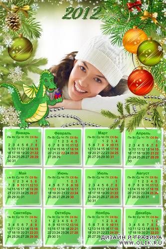 Календарь на 2012 год в зеленых тонах