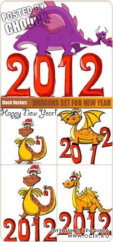 Драконы к Новому году | Dragons set for New year