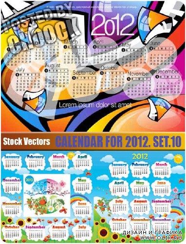 Календарь на 2012 год. Вып.10 | Calendar for 2012. Set.10