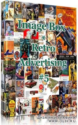 Box Images - Retro Advertising #5