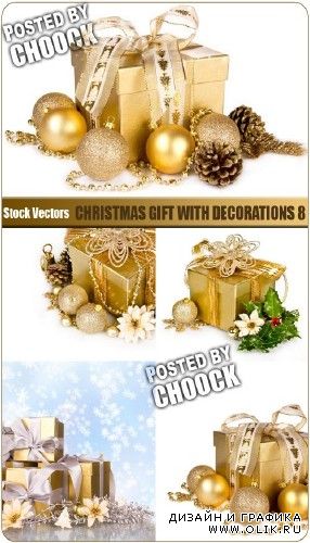 Christmas gift with decorations 8 | Новогодние подарки с украшениями 8