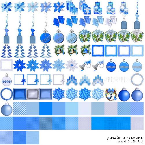 Голубые зимние наборы элементов