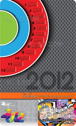 Calendar 2012 vector set 8