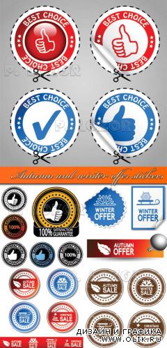 Autumn and winter offer stickers vector