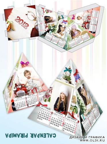Календарь-пирамидка - Детская улыбка на 2012