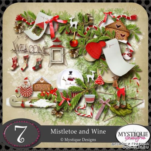 Скрап-набор  Mistletoe and wine