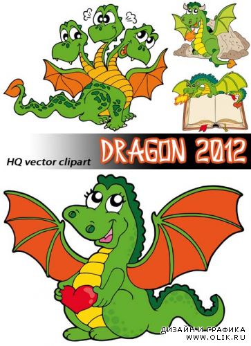 Влюблённый Дракоша | Dragon in Love 2012 (EPS vector + TIFF)