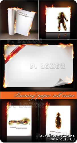 Burning paper roll vector