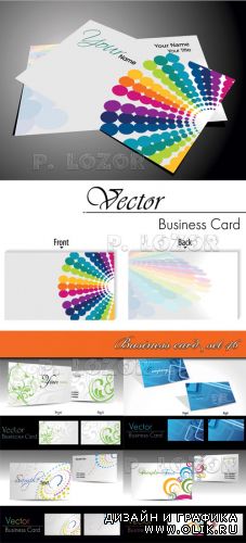 Business card set 46