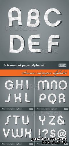 Scissors cut paper alphabet