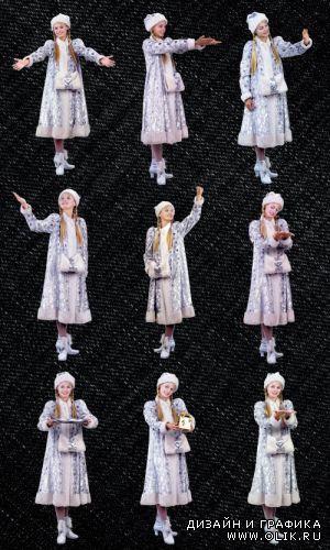 Снегурочка