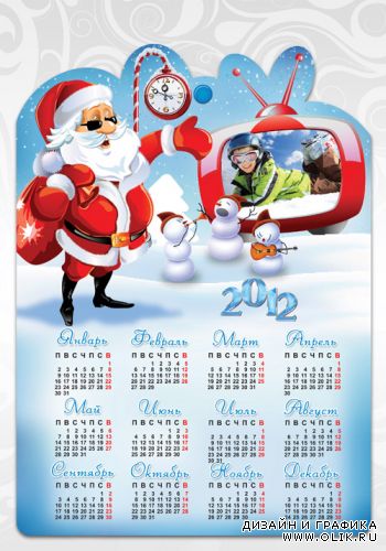 Календарь - Новогоднее TV 2012