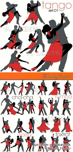 Танец | Dancing vector