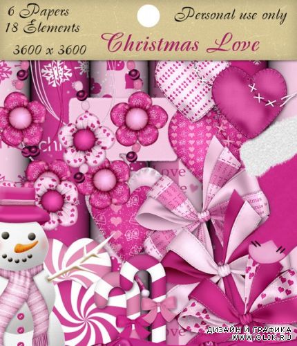 Скрап набор - Рождественская любовь