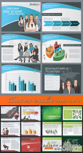 Бизнес шаблон 8 | Business template vector set 8